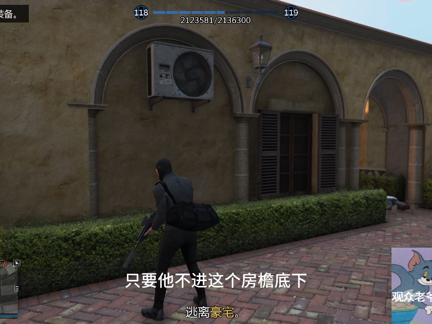 gta5佩里科岛注册ceo