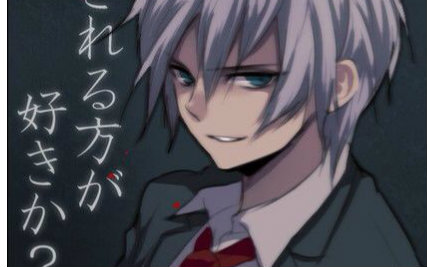 【幻太实况】(恐怖rpg)怪异症候群(已完结)