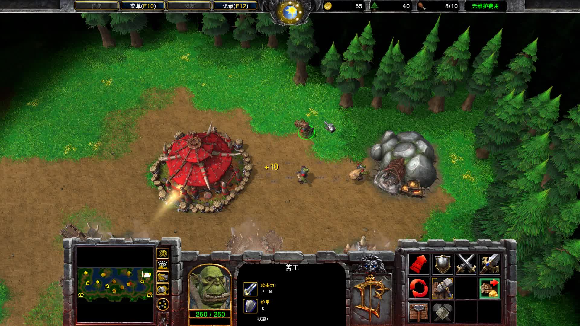 魔兽争霸3重制版beat版本兽族全单位演示