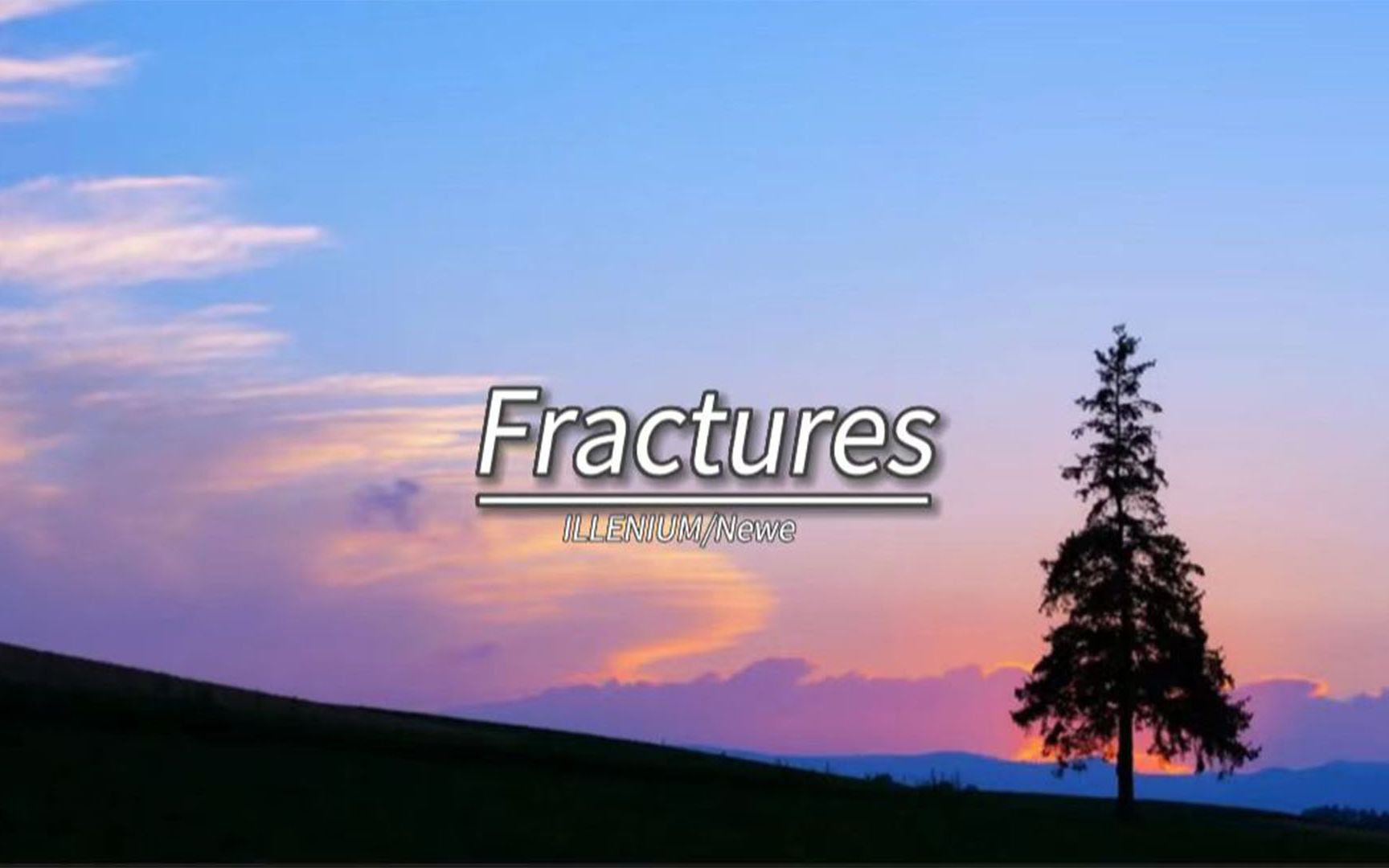 [图]前奏真的很绝 黎明即将来临《Fractures》