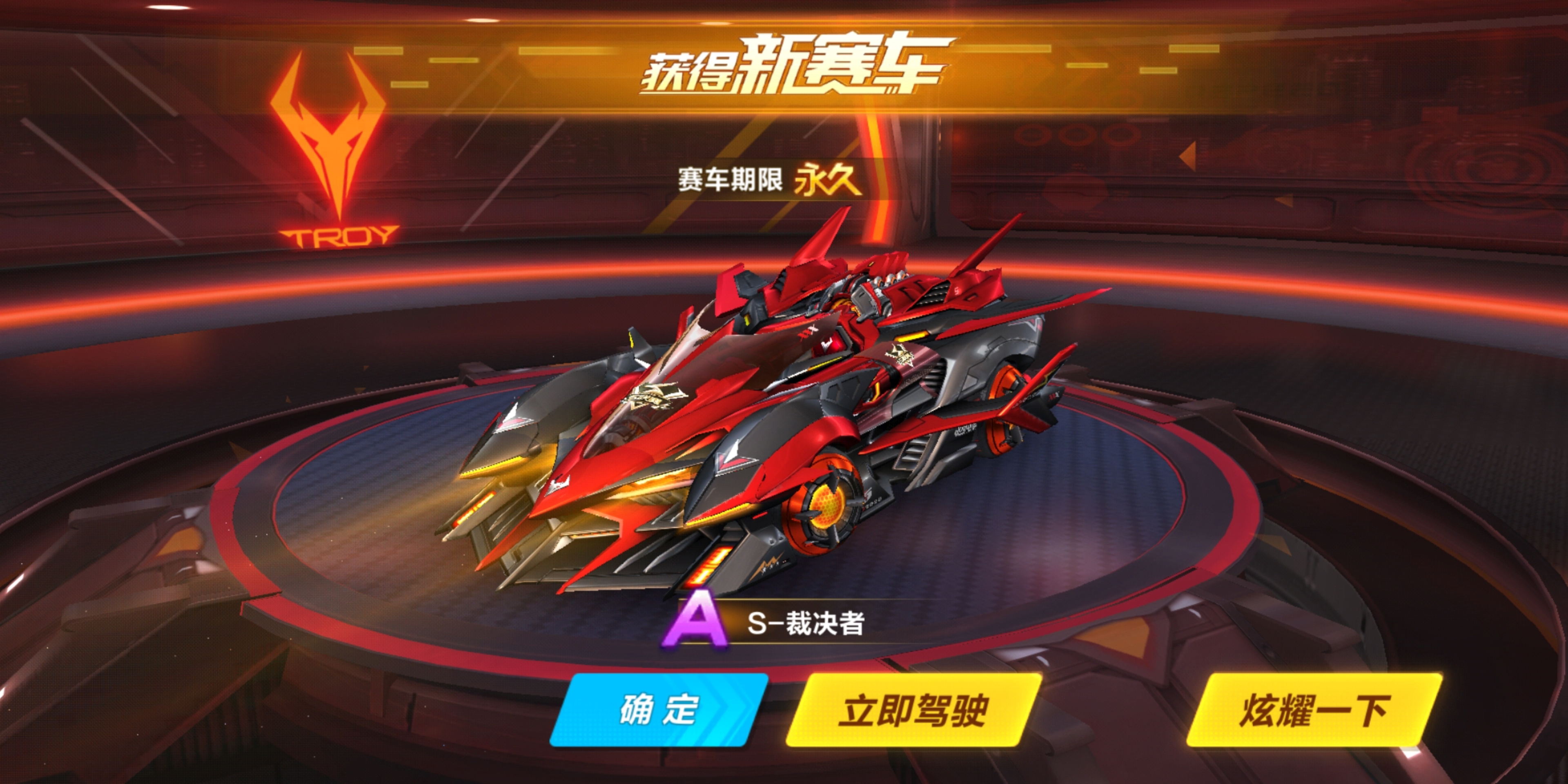 [申诚岗stars]s-裁决者试抽