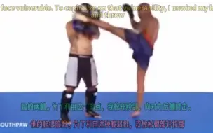 下载视频: 安德森 席尔瓦 综合格斗中的打击组合 Anderson Silva - Striking Combos for MMA 中英双字幕