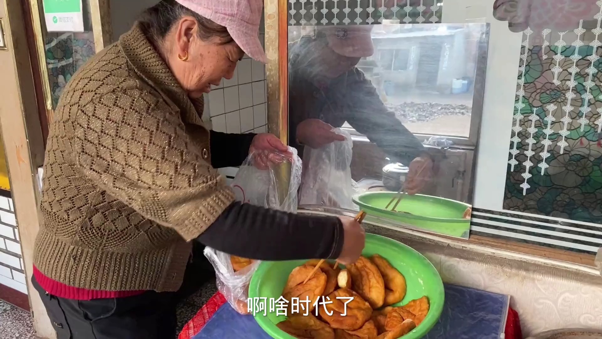 内蒙凉城开了32年的老油坊,火头军一烧火,油香飘十里!真不赖哔哩哔哩bilibili