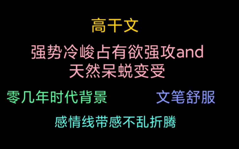 [图]原耽高干文推荐｜《晨曦》作者：周而复始 《失踪》作者：凉雾