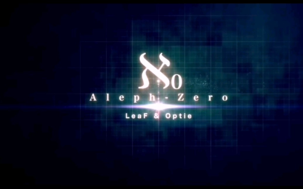 欢迎来到LeaF的数学小课堂[Aleph Zero]哔哩哔哩bilibili