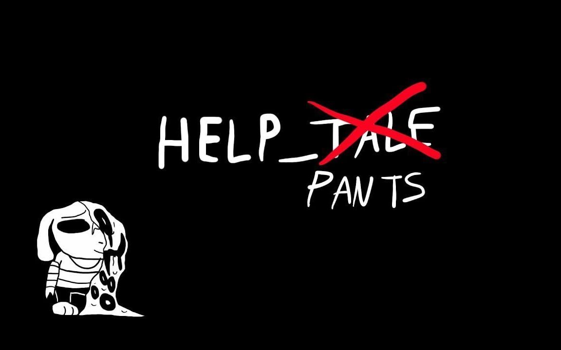 [图]【Help_Pants】PE结局正式版