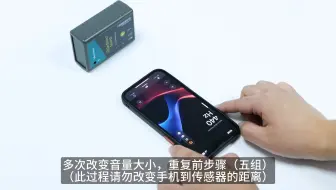 决定响度的因素