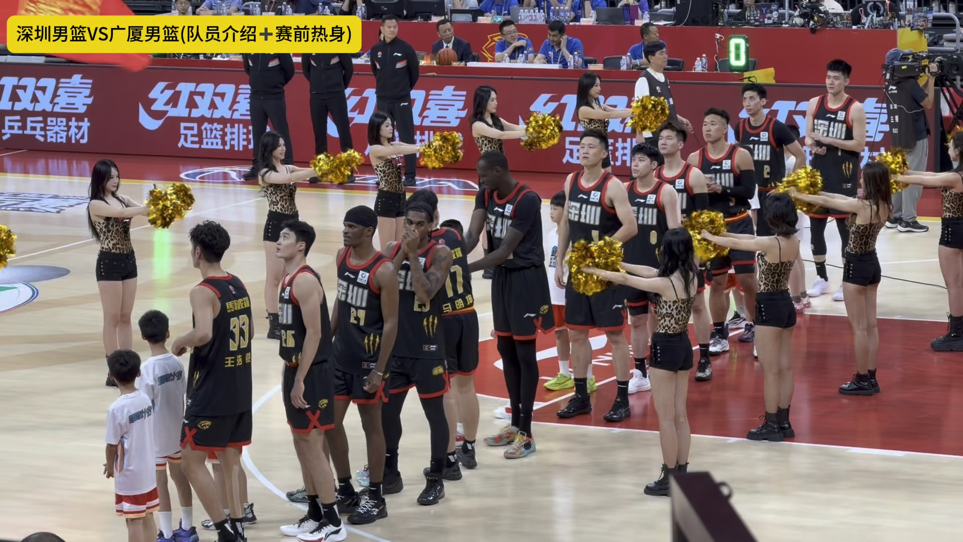 【cba季后赛】【深圳马可波罗】【浙江广厦】深圳男篮VS广厦男篮（2026.5.21）