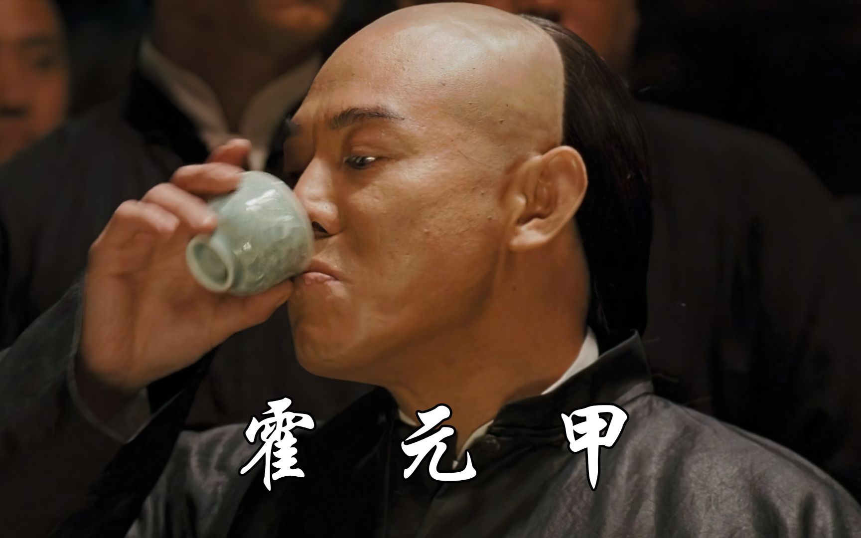 霍元甲:别这么麻烦了,所有签生死状的一起上