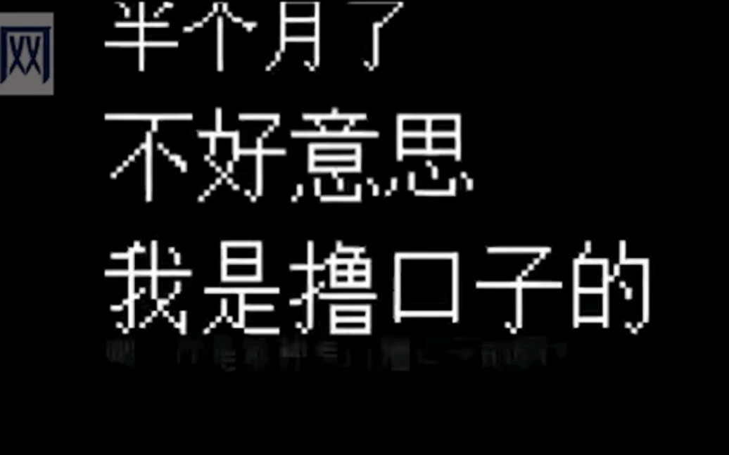 真实国内网贷催收录音 听到第三段就崩溃了!!!哔哩哔哩bilibili