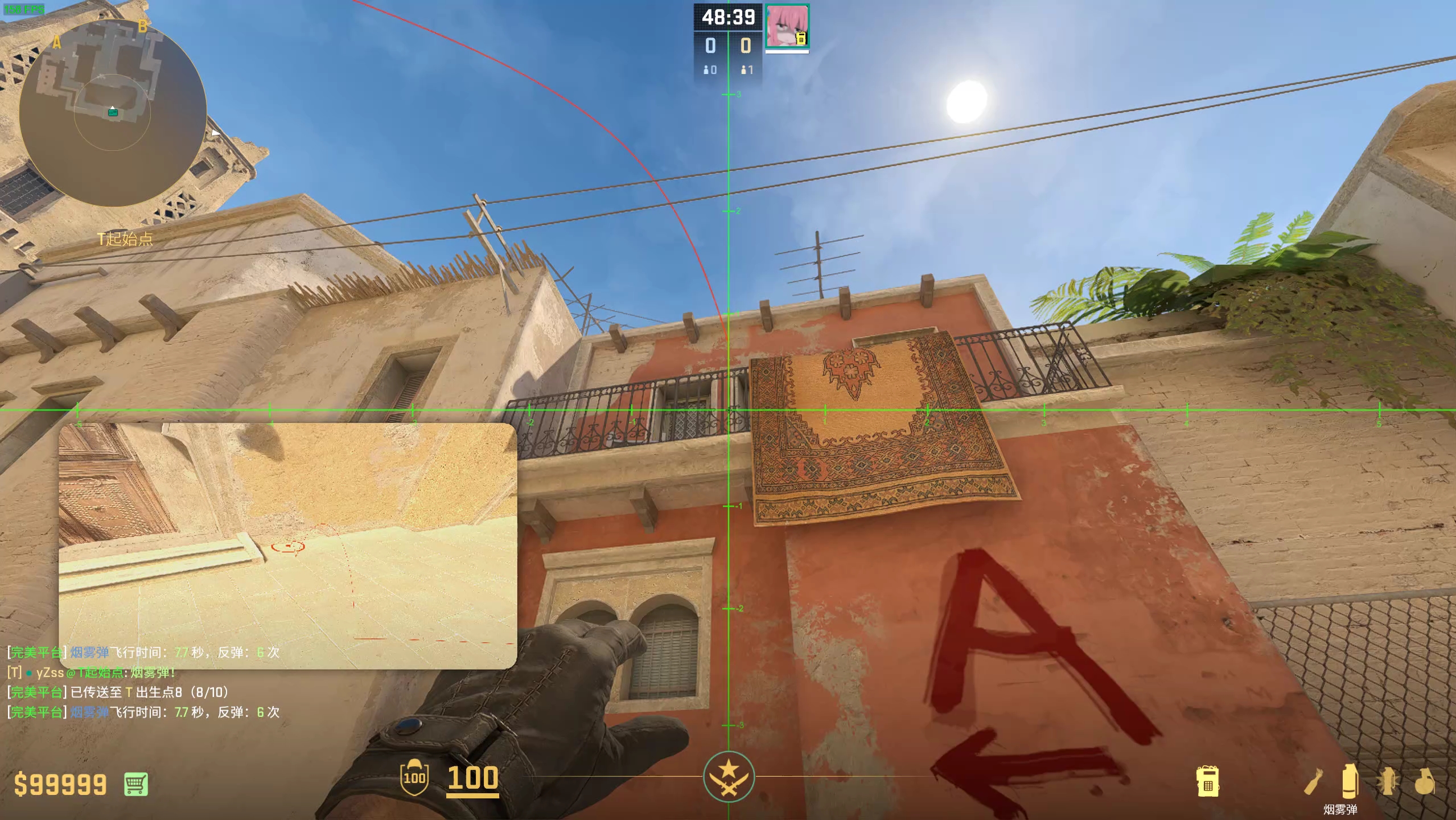 荒漠迷城6,7,8,9,10号出生位vip烟(自用)