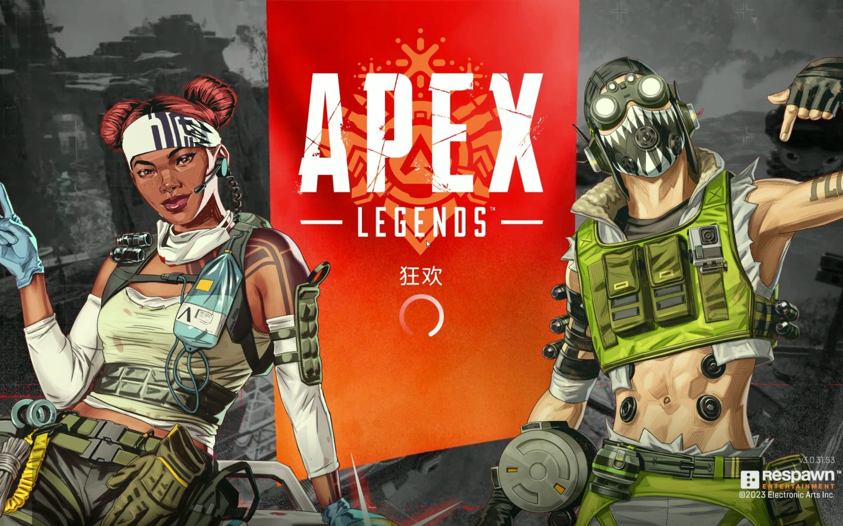 apex加载界面转圈圈如何解决