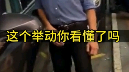 关礼杰翘腿看了一眼整理自己衣服的举动你看懂了吗 #关礼杰 #娱乐圈 #明星哔哩哔哩bilibili