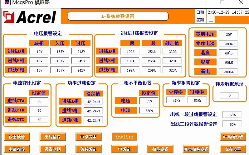 AMC 查看设置触摸屏转发通讯地址哔哩哔哩bilibili