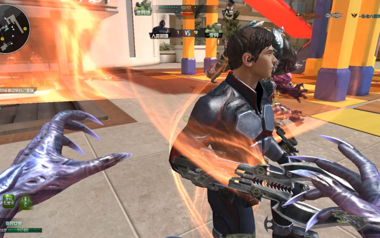 逆战英雄对决进化变异女皇和队友包围人类英雄你今天死定了