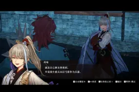 Download Video: 【Fate/Samurai Remnant】/【FSR】周瑜与赵云初次见面直接真名识破，孔明看到二者共同作战这幕想必也不会惊讶