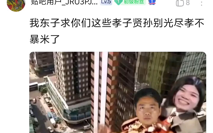 集美加油✊,火速出钱支援