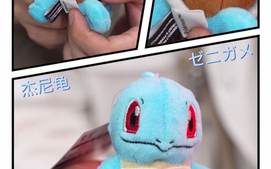 藤原浩 x 宝可梦最新联名炫彩开箱