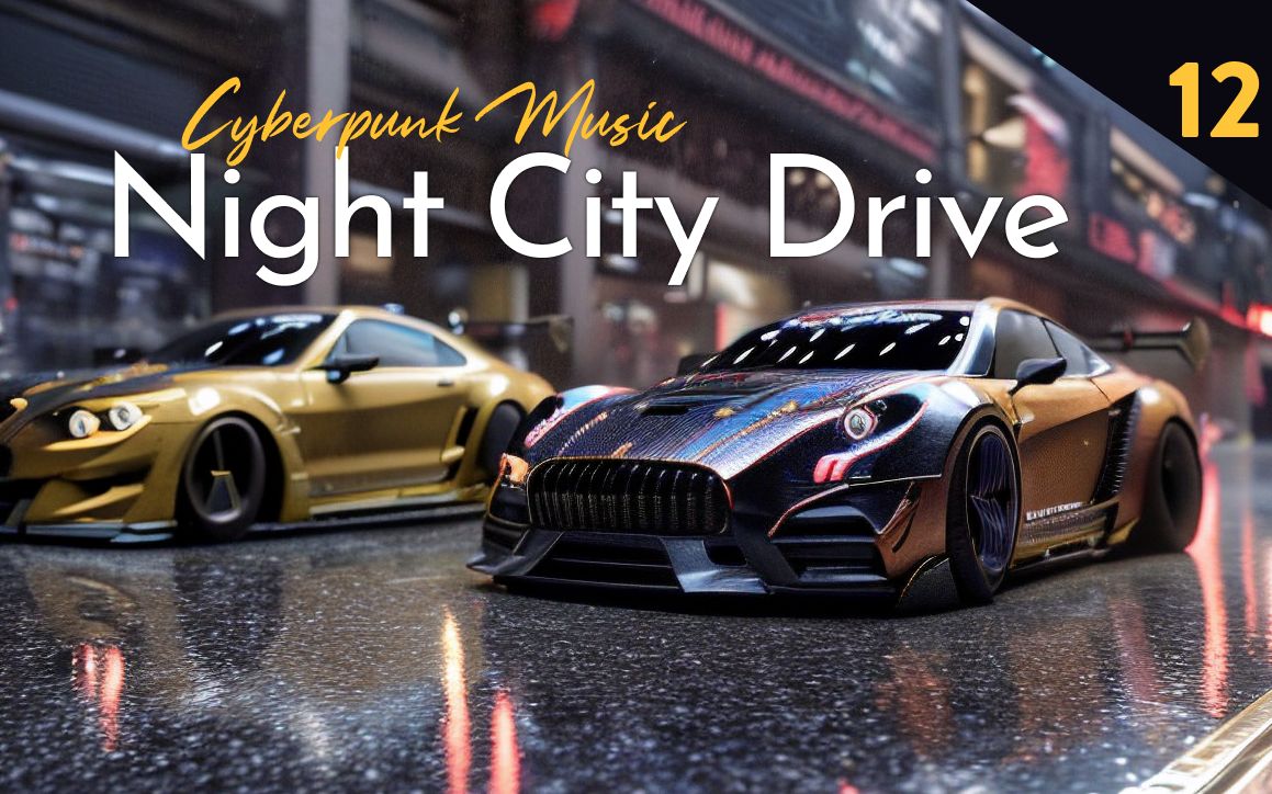 [图]《Night City Drive Vol 12》synthwave 伴你深夜漫行，点亮你的灵魂-夜之城12