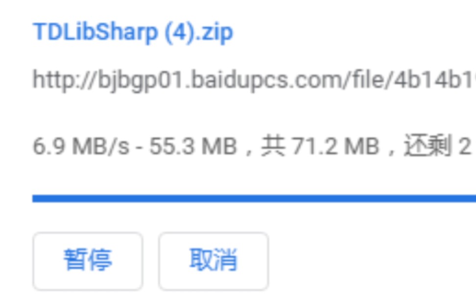 PanDownload(百度网盘链接解析)哔哩哔哩bilibili