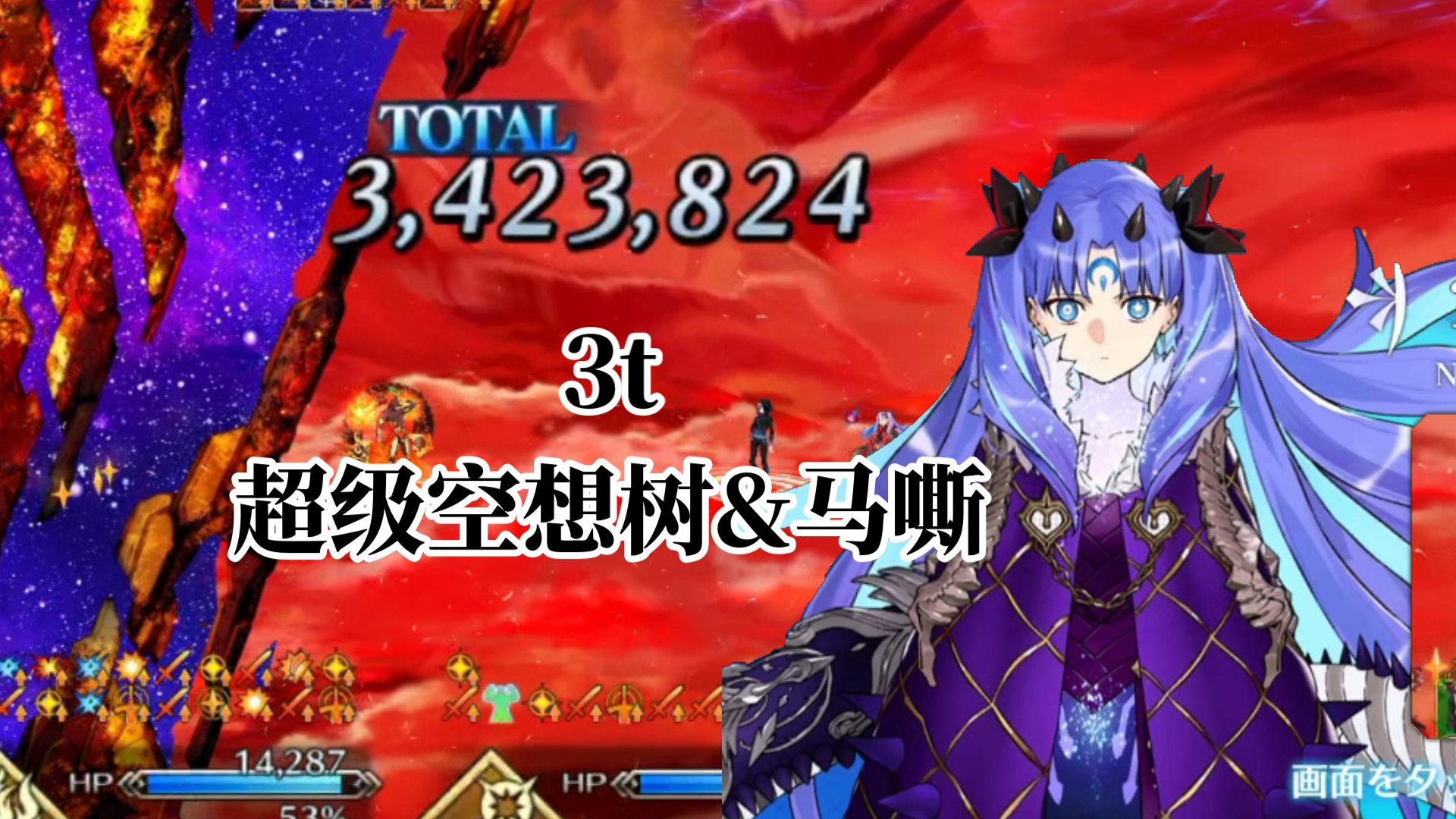 【fgo】宇宙凛:久违的上班