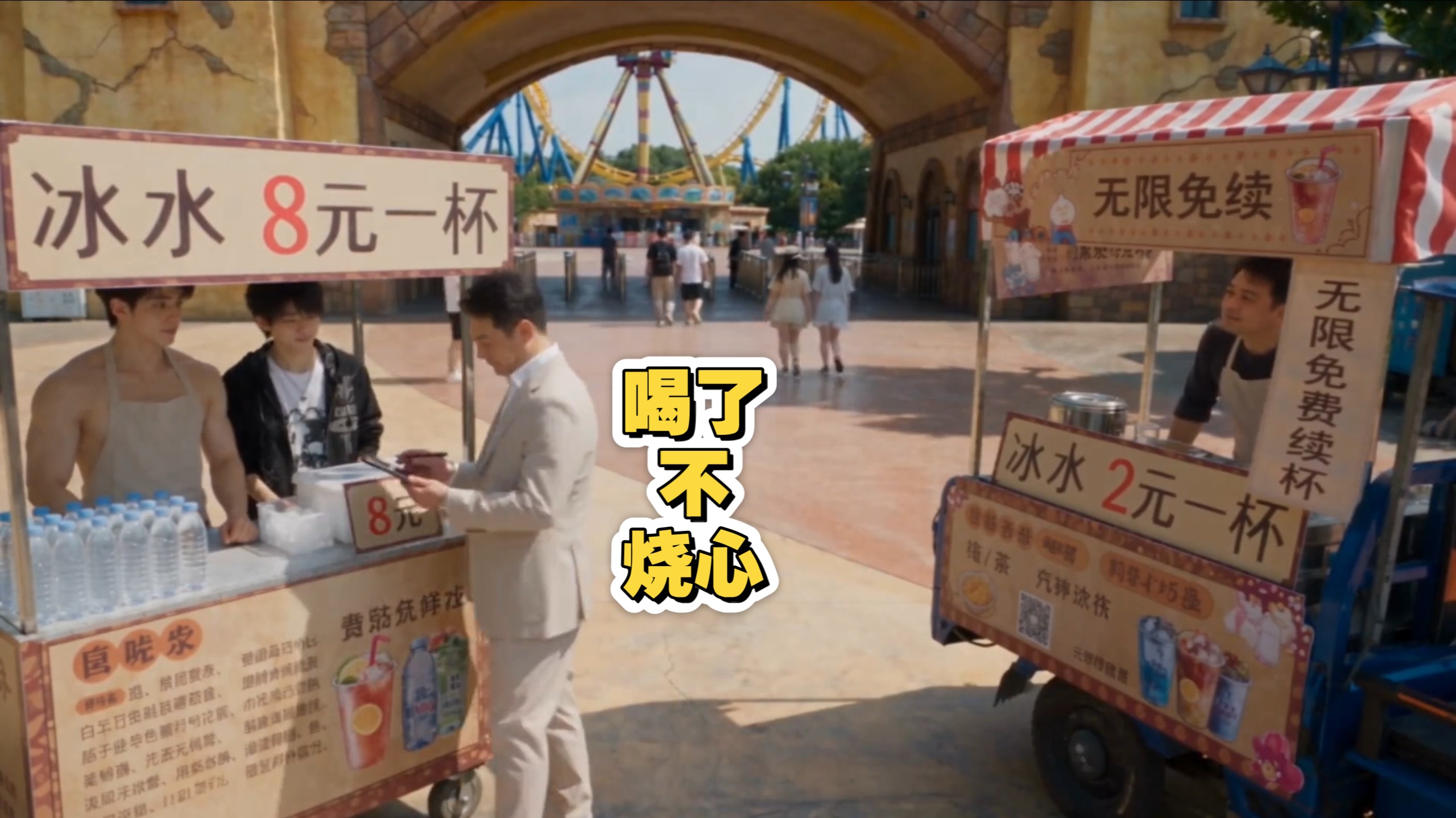 贵是贵了点，喝了不烧心