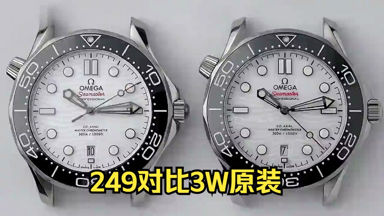 海马300真假对比,差距是我们无尽的欲望!