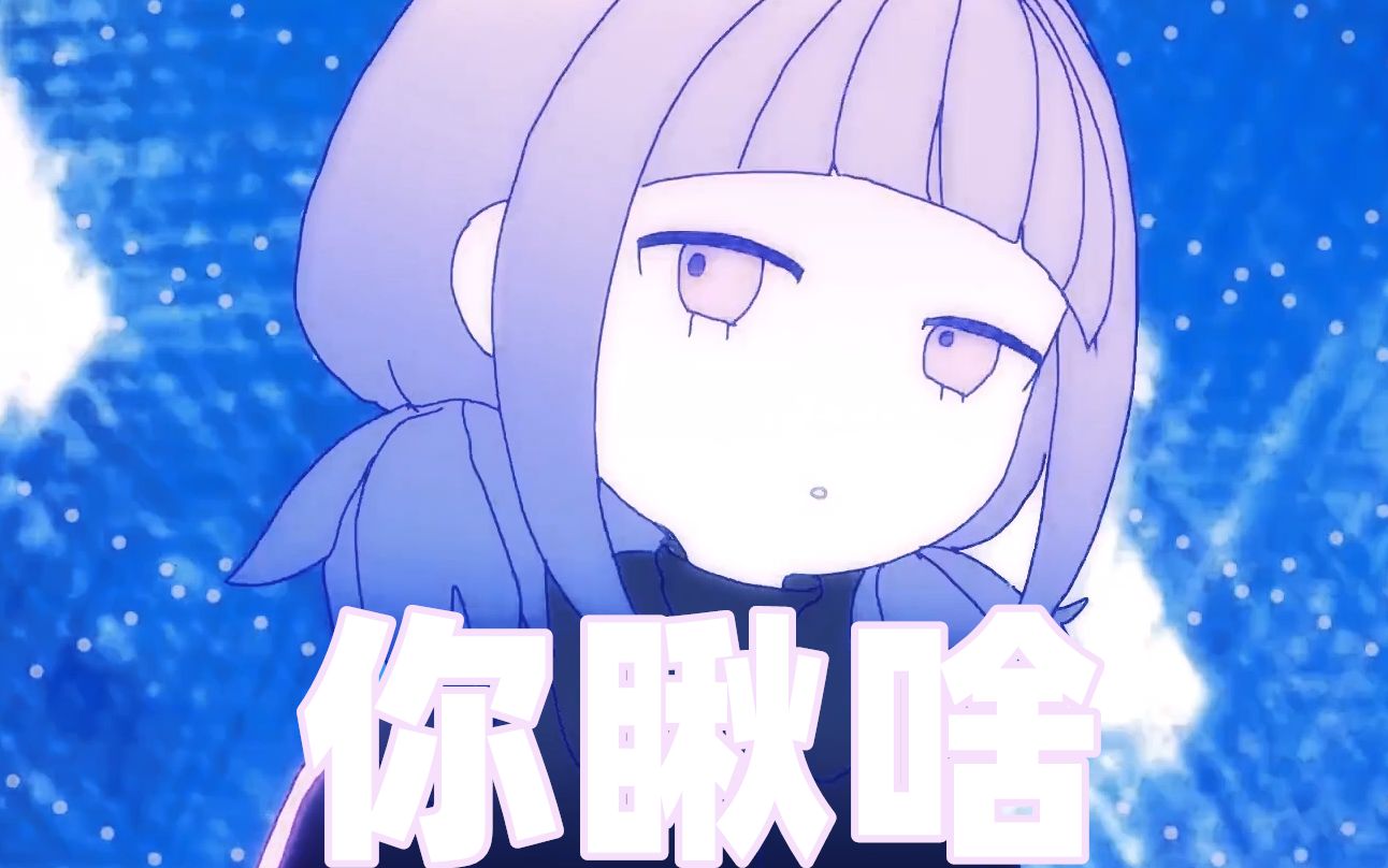 【男声cover】玛德琳娜电塔 (游戏区up主也要翻唱)