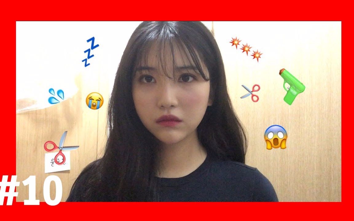 [图][韩国Vlog] gloomy bangs ✂️ 又是这个小姐姐