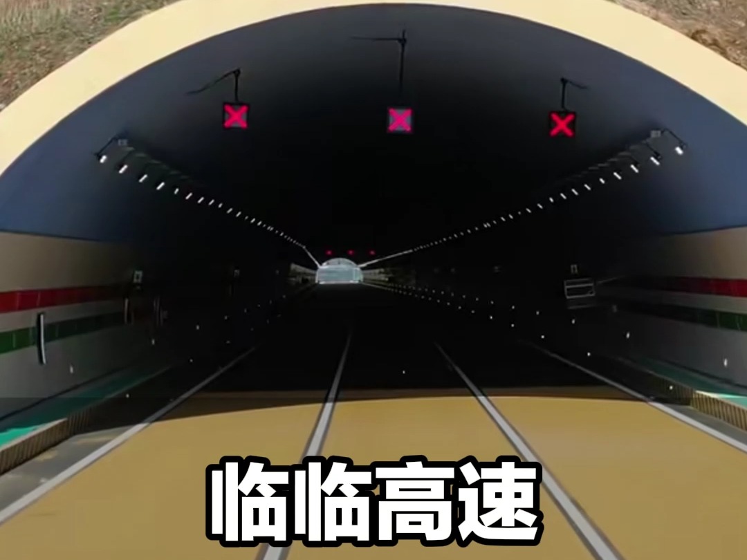 10月25日,临临高速全线通车 ,联通淄博、临沂两市九县区,北接沾临高速,南至日兰高速,全长192.62公里,两地通行时间压缩到1个半小时哔哩哔哩...