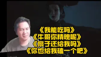 Tải video: 王老菊教你情商拉满