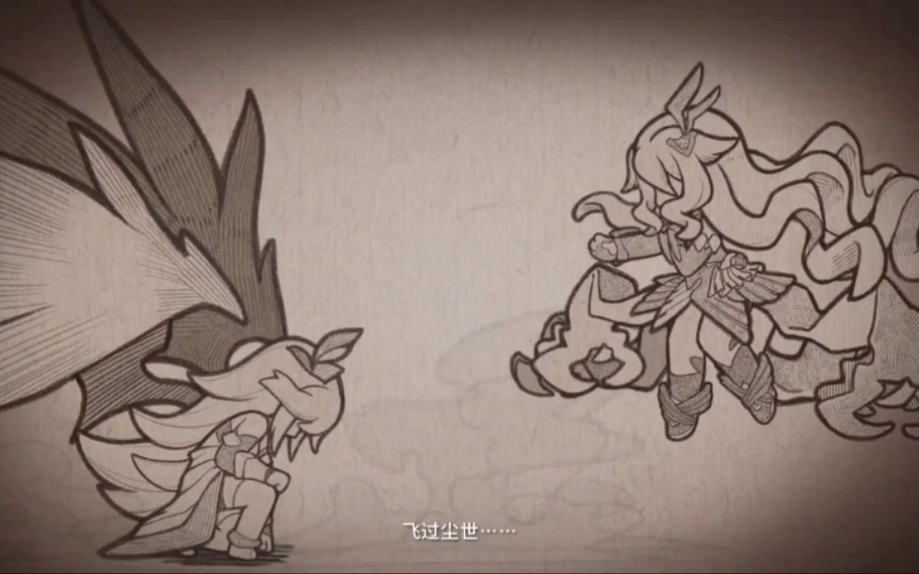 女王最后的眷属——贝纳勒斯 迷失雷电的野兽——俱利伽罗_哔哩哔哩