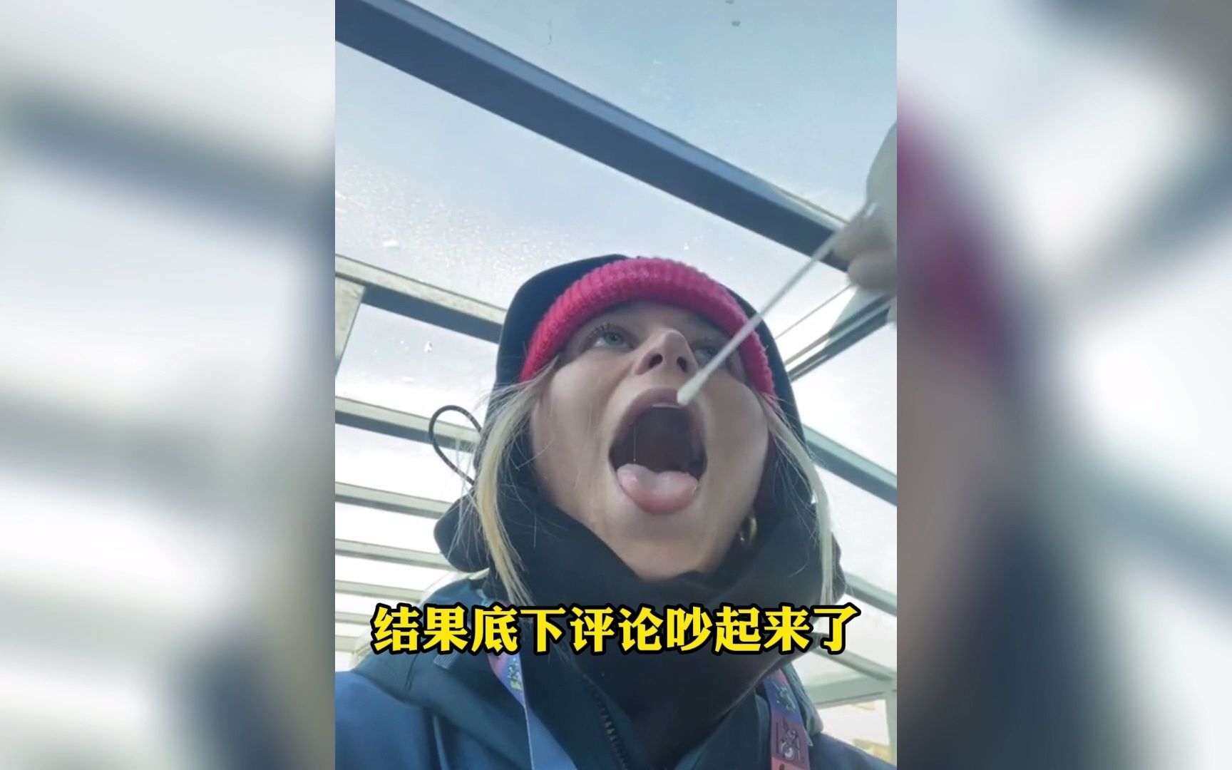 [图]冬奥会外国运动员Vlog合集：这是公费来中国旅游的吧，也太香了！