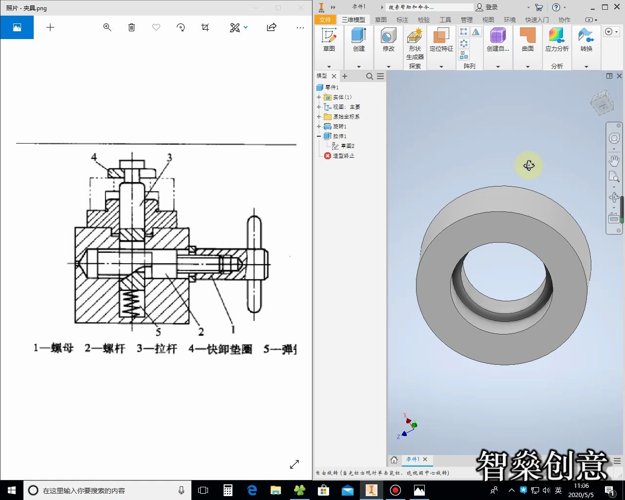 夹具设计建模及仿真导出cad(inventor)上哔哩哔哩bilibili