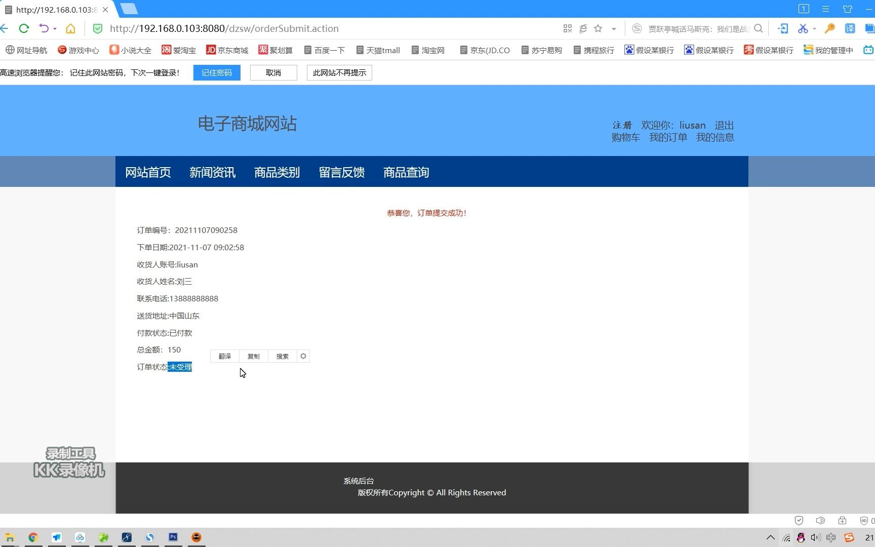 【推荐】javaweb JAVA JSP眼镜销售系统 购物系统(电子商务系统,js眼镜购物商城)在线购物系统源码哔哩哔哩bilibili