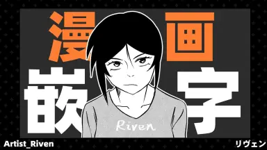 漫勉-哔哩哔哩_Bilibili