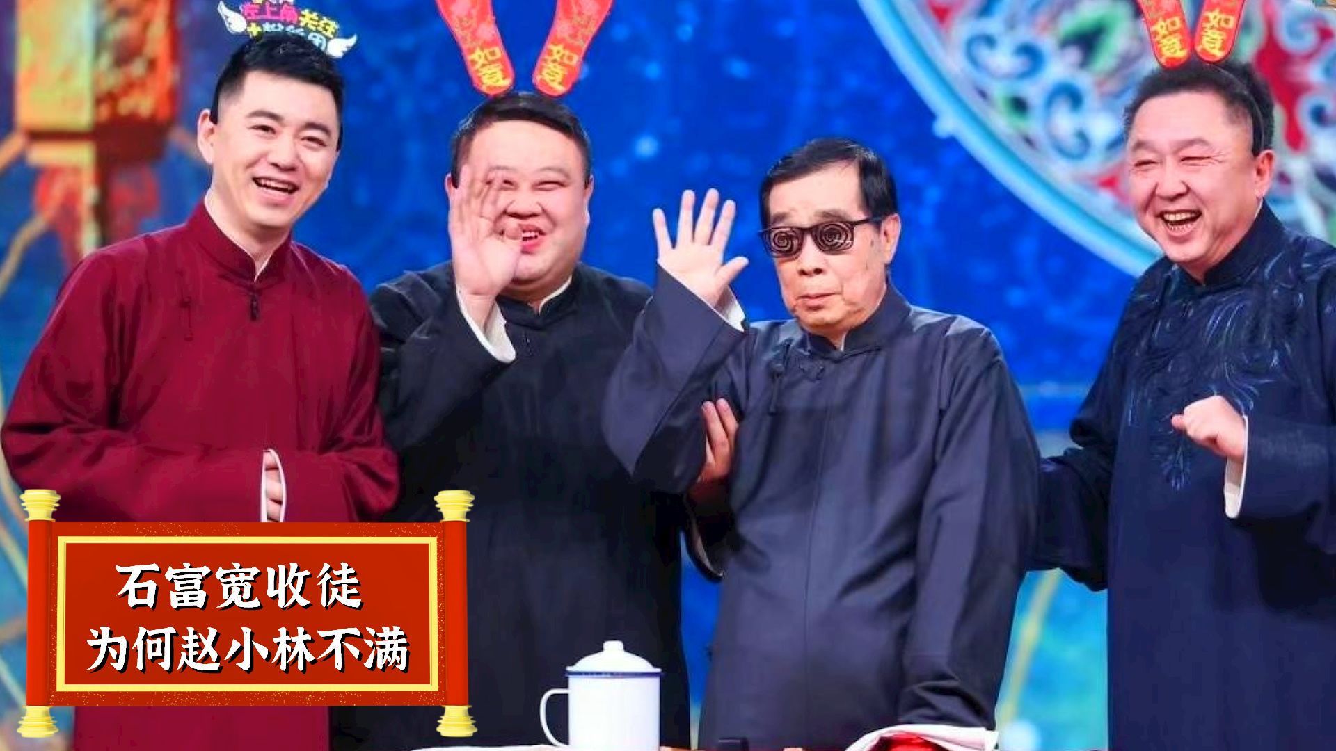 孙越带队加入德云社,竟是因为一头大象死了