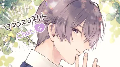 BBB-Honeylip- episode 1(CV：古川慎／土岐隼一)☆特典付：CD | ステラワース