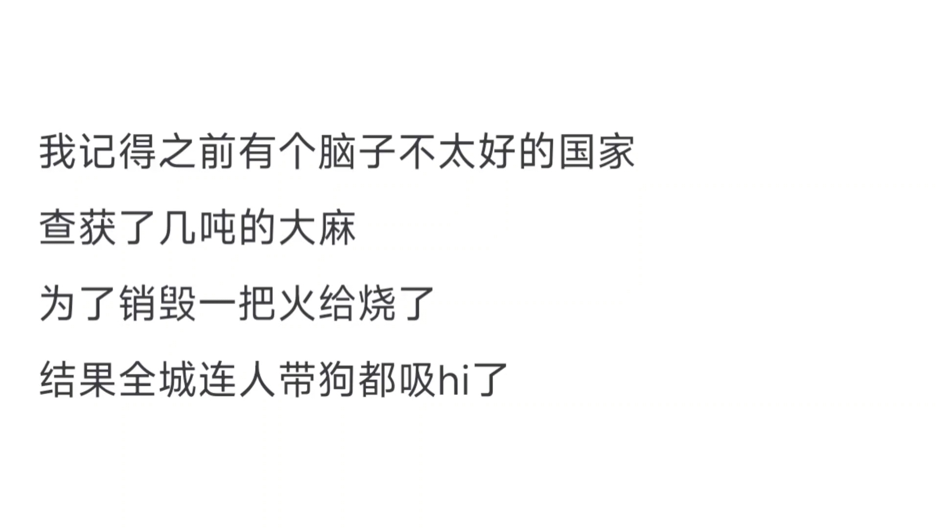 明明一把火就可烧光鸦片,为何林则徐要劳神费力用海水浸泡?哔哩哔哩bilibili