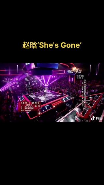 赵晗shes gone