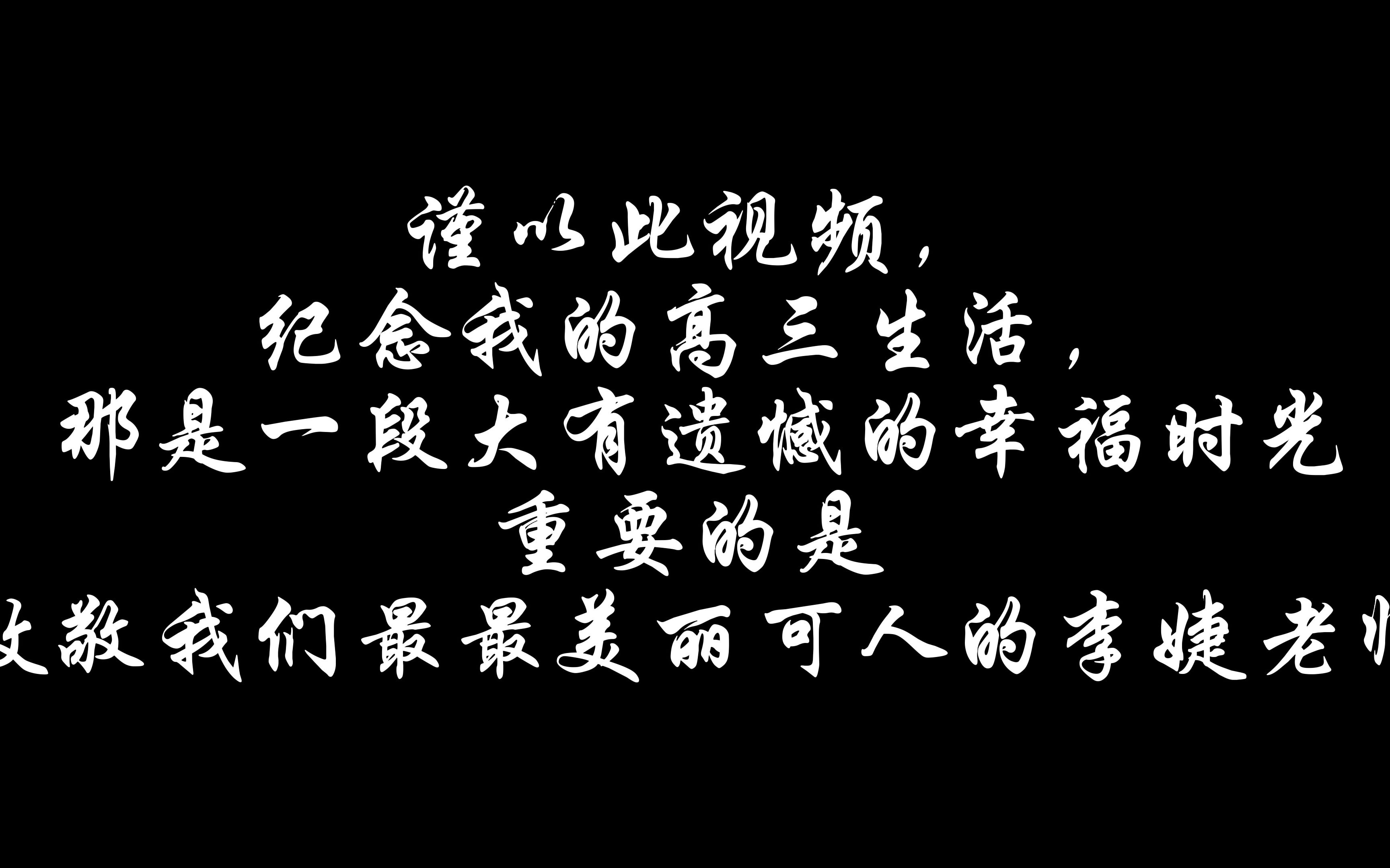 来自云南师范大学附属怒江州民族中学哔哩哔哩bilibili