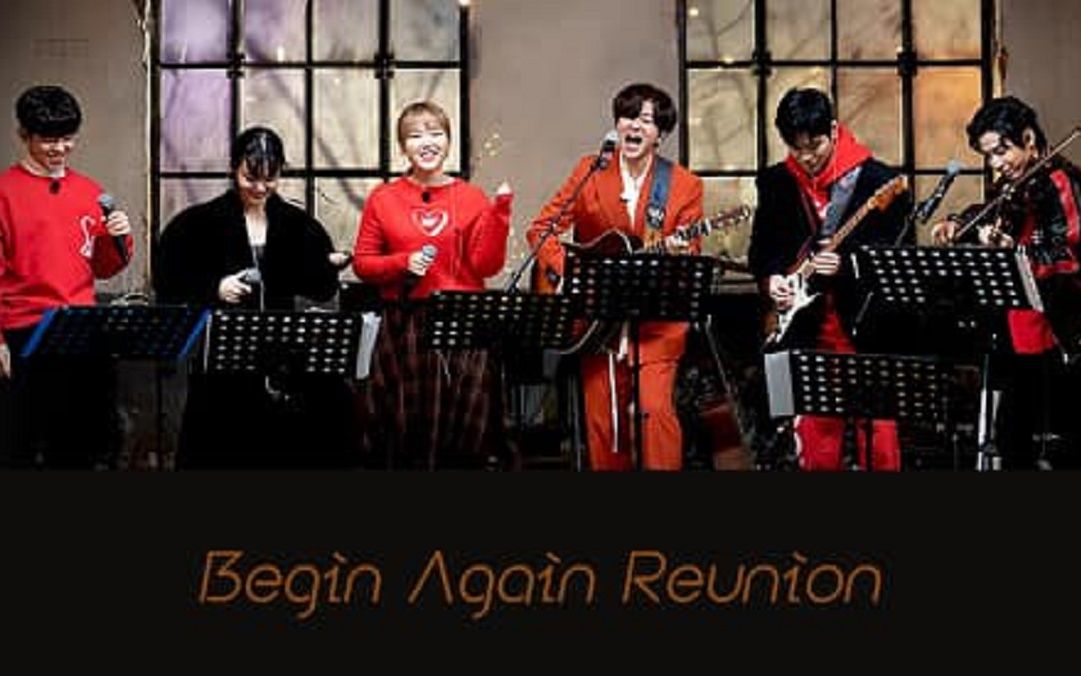 [图]【Begin Again】全集（更新至【Begin Again Reunion】E02.201229期）