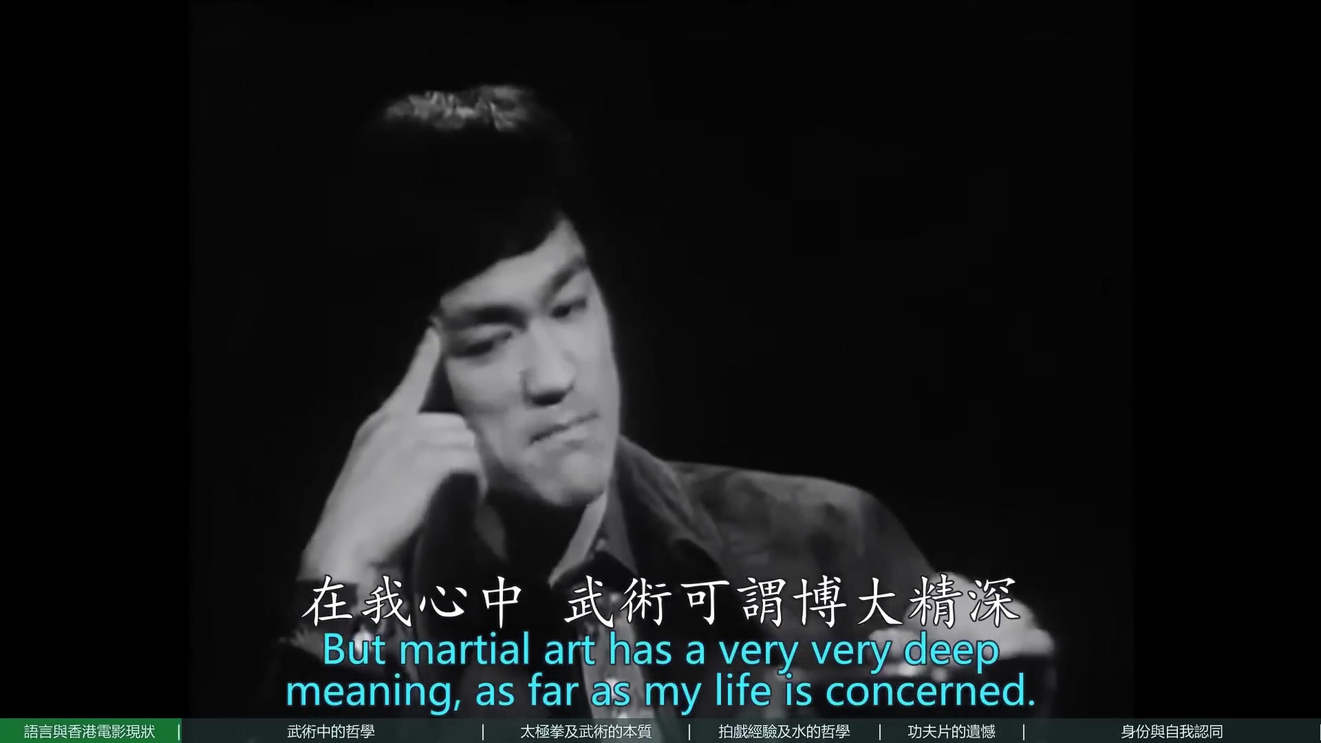 以及對功夫,香港電影)| bruce lee 遺失的採訪(1971年皮埃爾·伯頓秀)