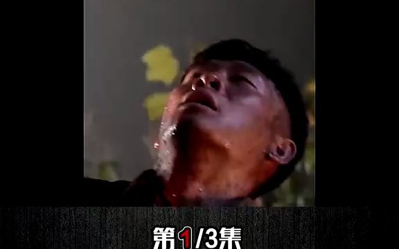 [图]爷青回！《毛骗》团队最新力作！#电影非常保镖 #喜剧 #悬疑 #萤火计划 #毛骗团队新作爷青回 (1)