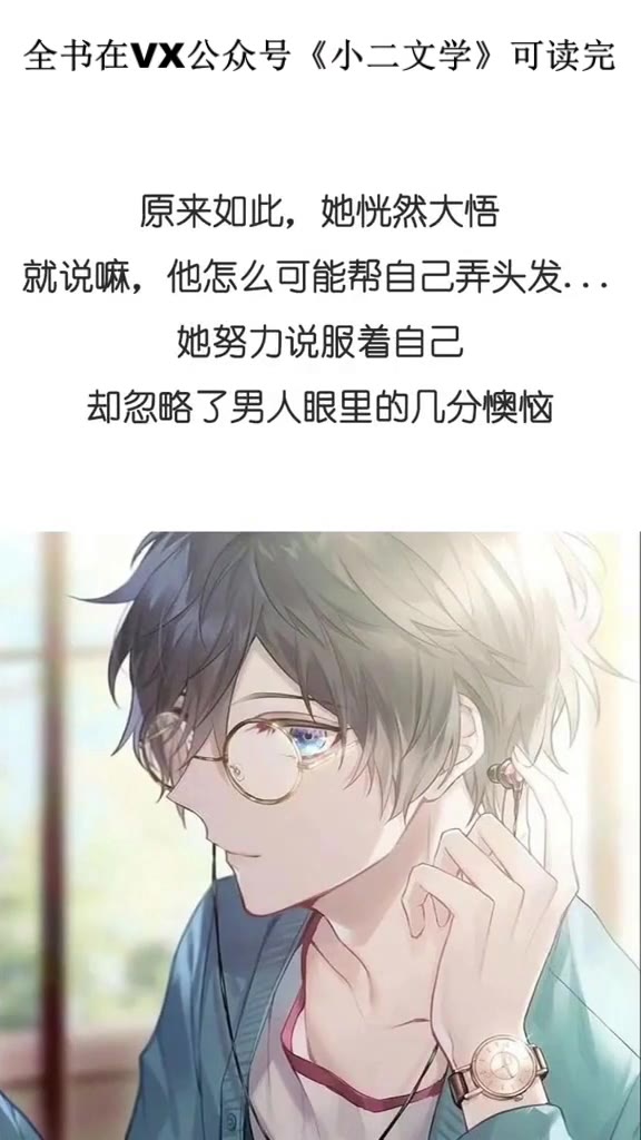 学霸养成小甜妻类似哔哩哔哩bilibili