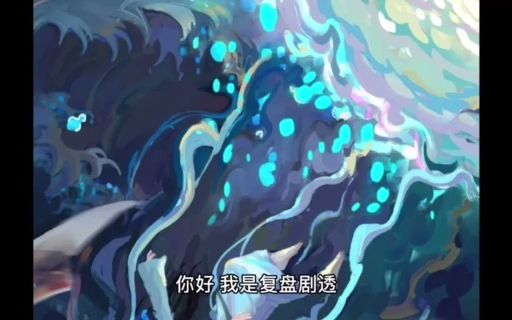 [图]【复盘剧透】百变大侦探《玉京春》测评+复盘解析+解密凶手是谁+剧透攻略+好玩吗？