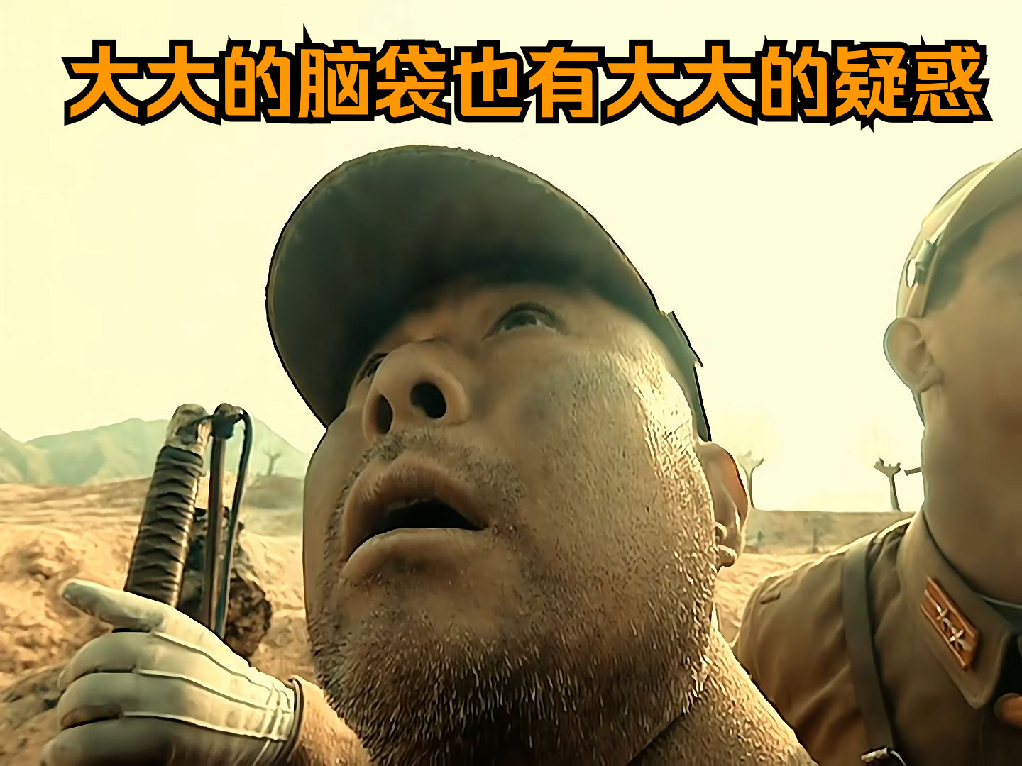 《亮剑》第三期解说重制版,我曾在那一角望过雷