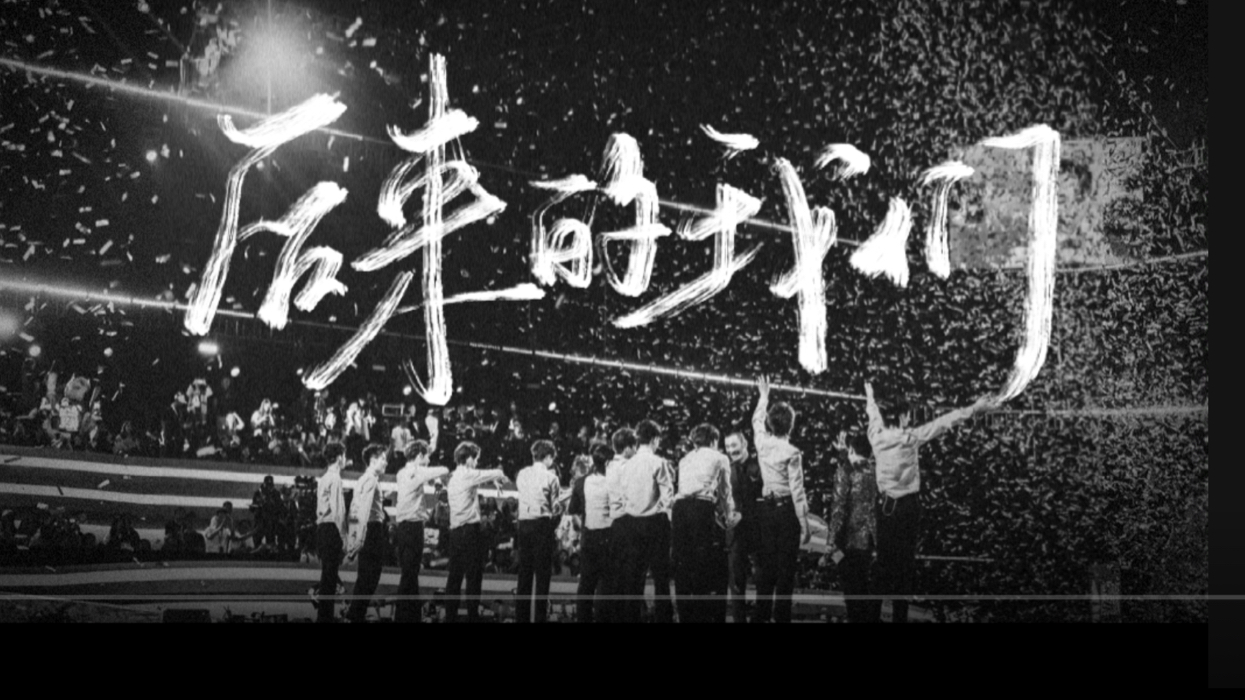 【R1SE｜五周年】“后来的我们依然走着，只是不再并肩了”