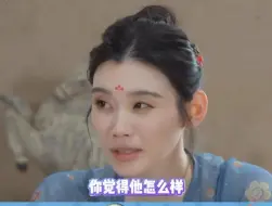 Download Video: 奚梦瑶搞不定自己妈妈的时候就在群里艾特何猷君