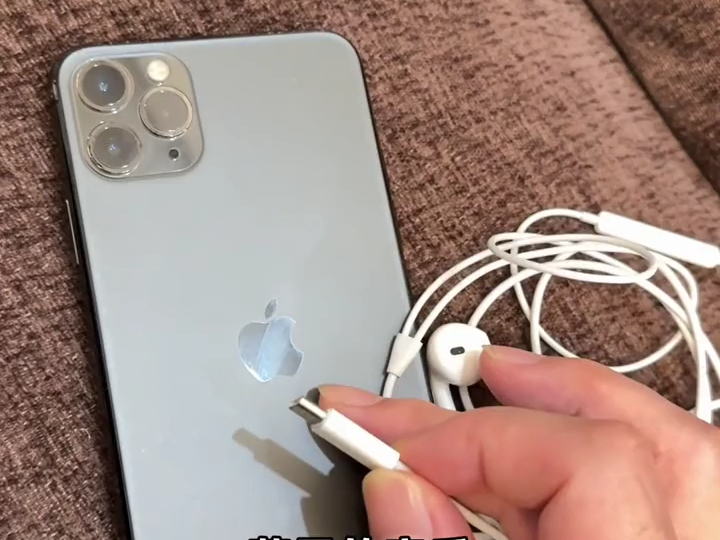 iPhone苹果手机插入了耳机,EarPods 之后声音还是外放这个时候怎么办?